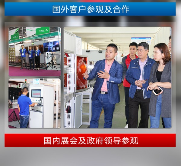 自動(dòng)終壓力、回路電阻、脫扣力、行程檢測(cè)單元---紅_19
