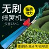 無刷充電式電動(dòng)綠籬機(jī) 家用農(nóng)用茶樹修枝剪 弧形籬笆剪