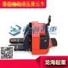 倉(cāng)庫(kù)搬運(yùn)工具重型電動(dòng)液壓搬運(yùn)車(chē)高品質(zhì)液壓泵站起升平穩(wěn)有力