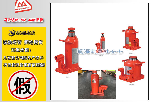 馬沙達標(biāo)準(zhǔn)型油壓千斤頂圖片