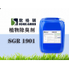 河北垃圾中轉(zhuǎn)站用除臭劑加盟、植物除臭劑廠家