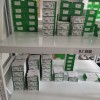 490NAC0201 冗余處理器專(zhuān)用同步線纜適配器