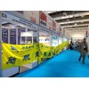**2023土耳其暖通制冷、空氣凈化、樓宇自控及泵閥展ISK
